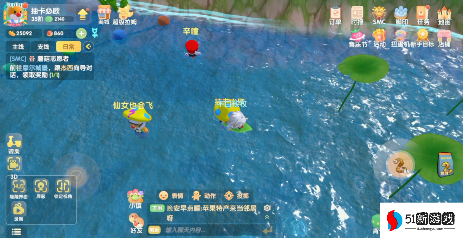 摩尔庄园夏日冲浪怎么玩