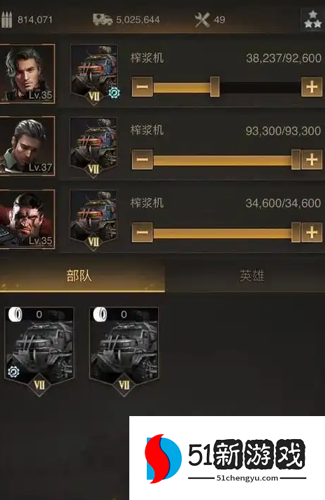 守望黎明英雄阵容怎么搭配