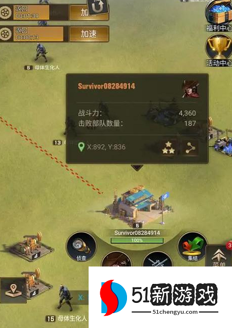 守望黎明英雄阵容怎么搭配