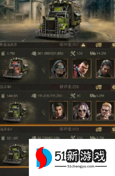 守望黎明英雄阵容怎么搭配