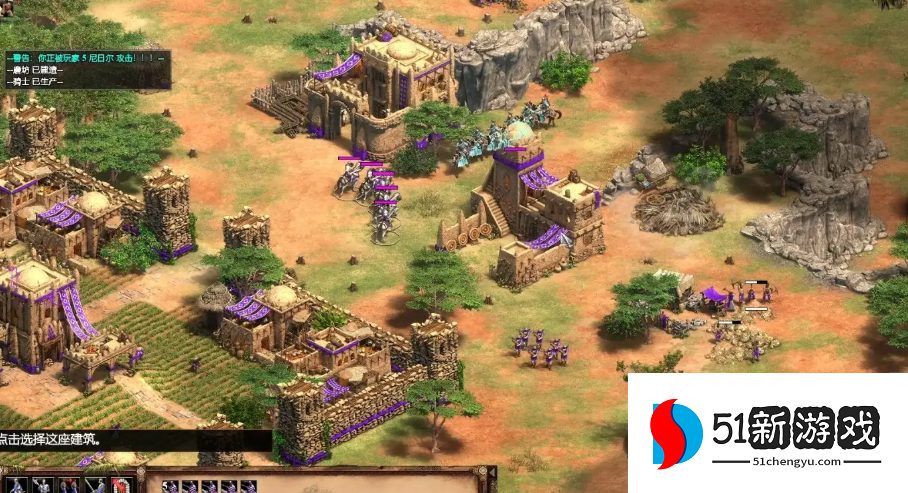 帝国时代2九大战术开局选择什么