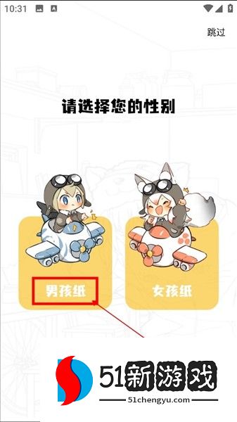 软件使用配图1