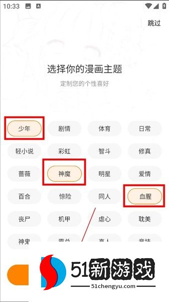 软件使用配图2