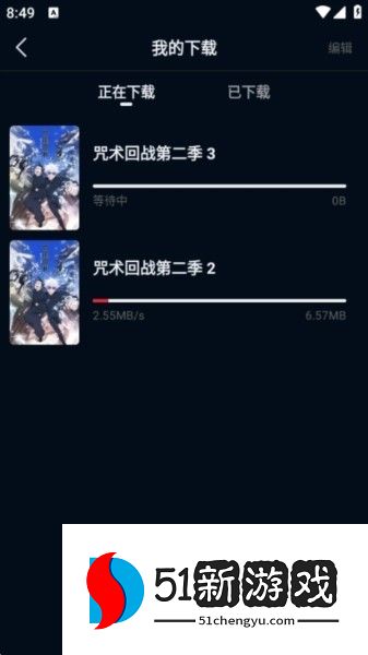 赤兔视频图片11