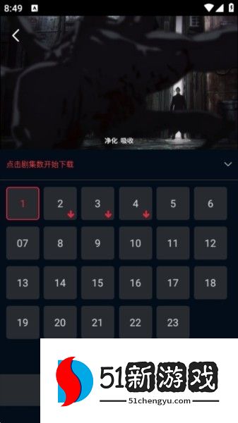 赤兔视频图片10