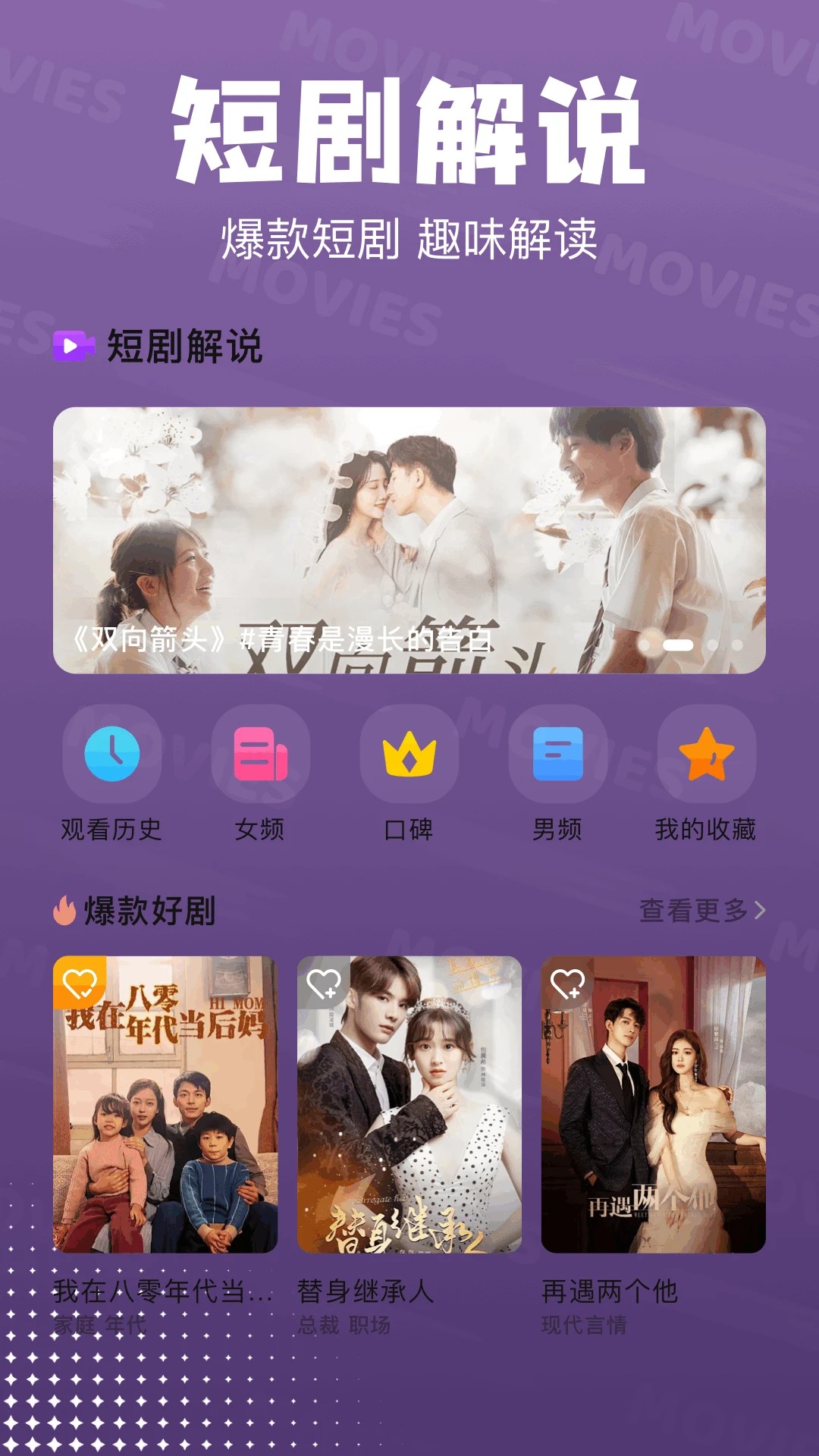 赤兔追剧2026最新版