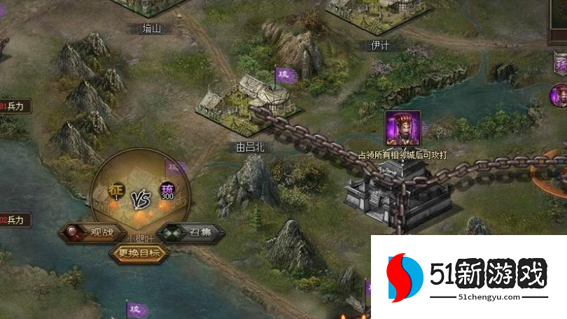 攻城掠地军令怎么用