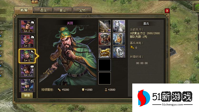 攻城掠地精英怎么进16强 攻城掠地精英怎么进16强