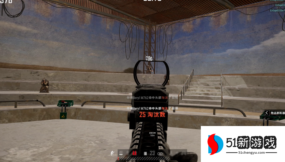 绝地求生训练场怎么练开镜 绝地求生训练场怎么练开镜