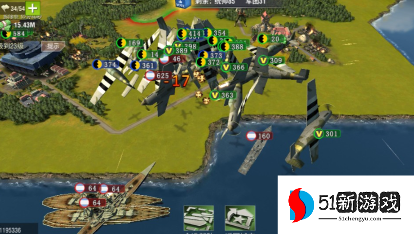 二战风云仓城怎么弄 二战风云仓城怎么弄