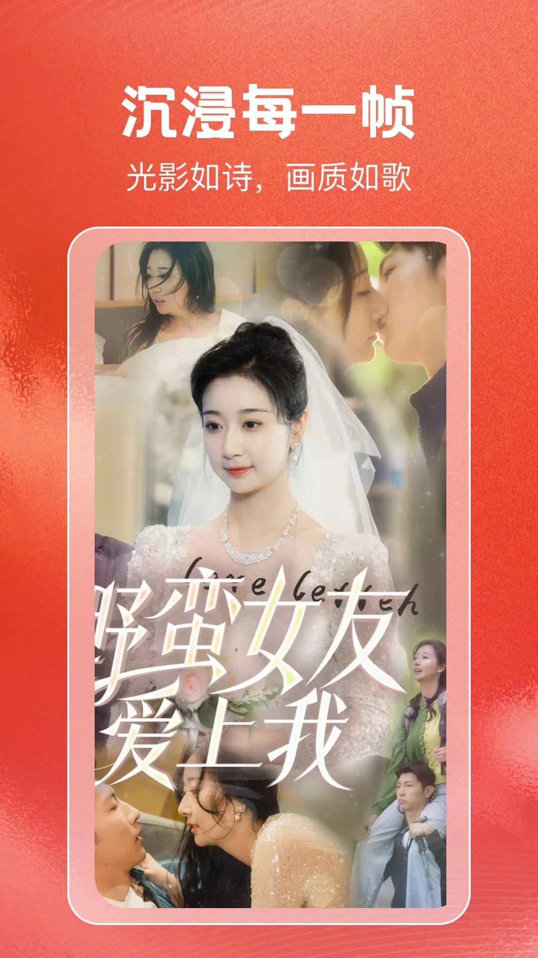 免费短剧天天刷2026最新版