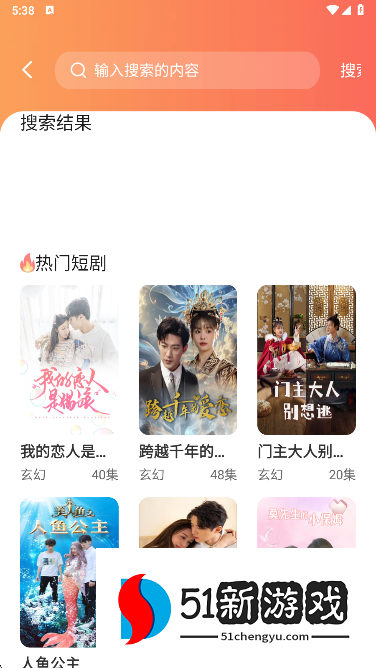 得见免费短剧app最新版下载