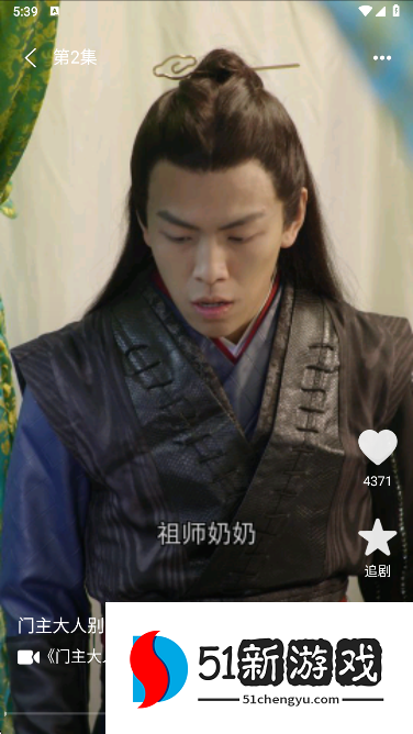 得见免费短剧app最新版下载