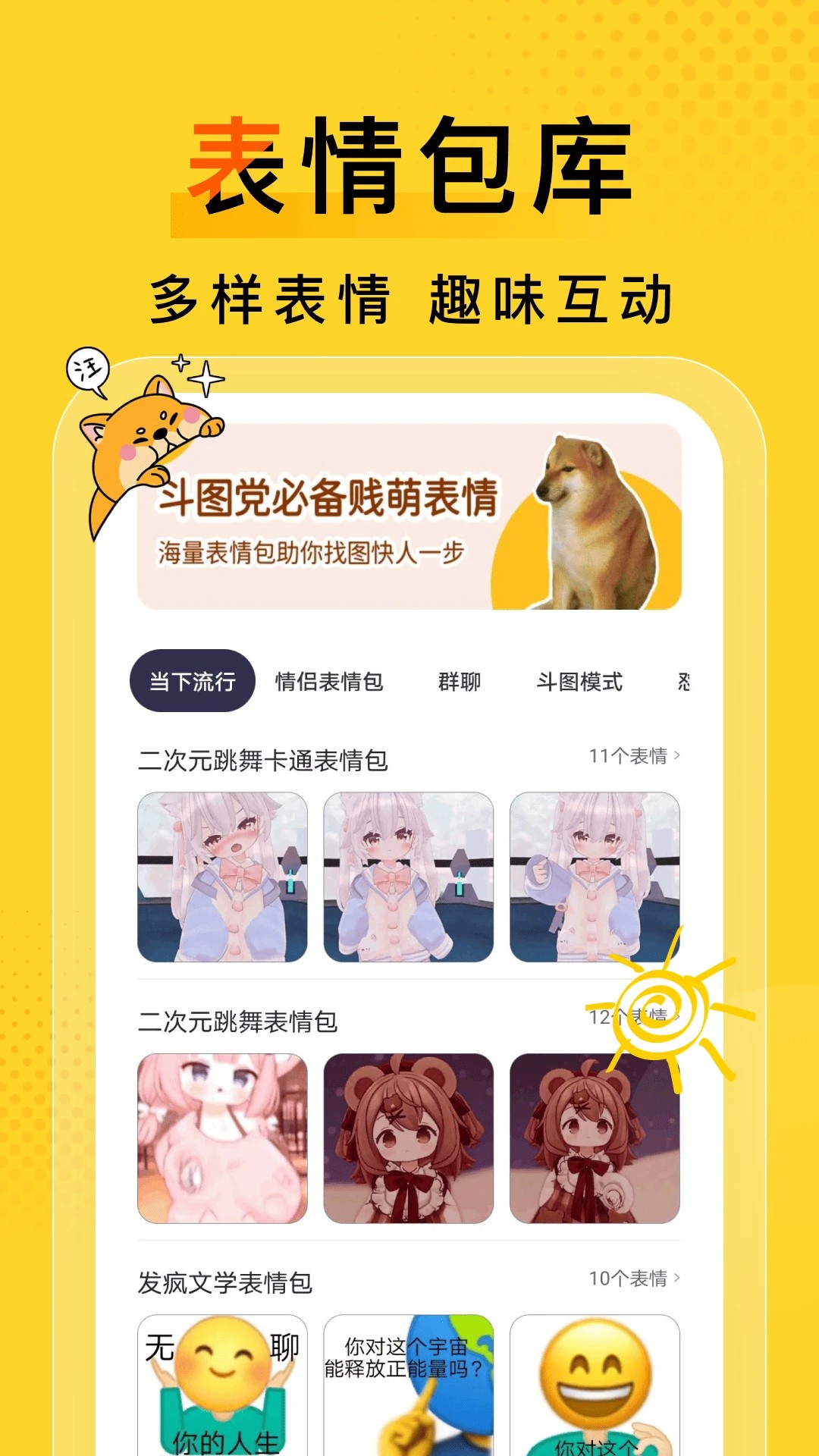 得见免费短剧2026最新版