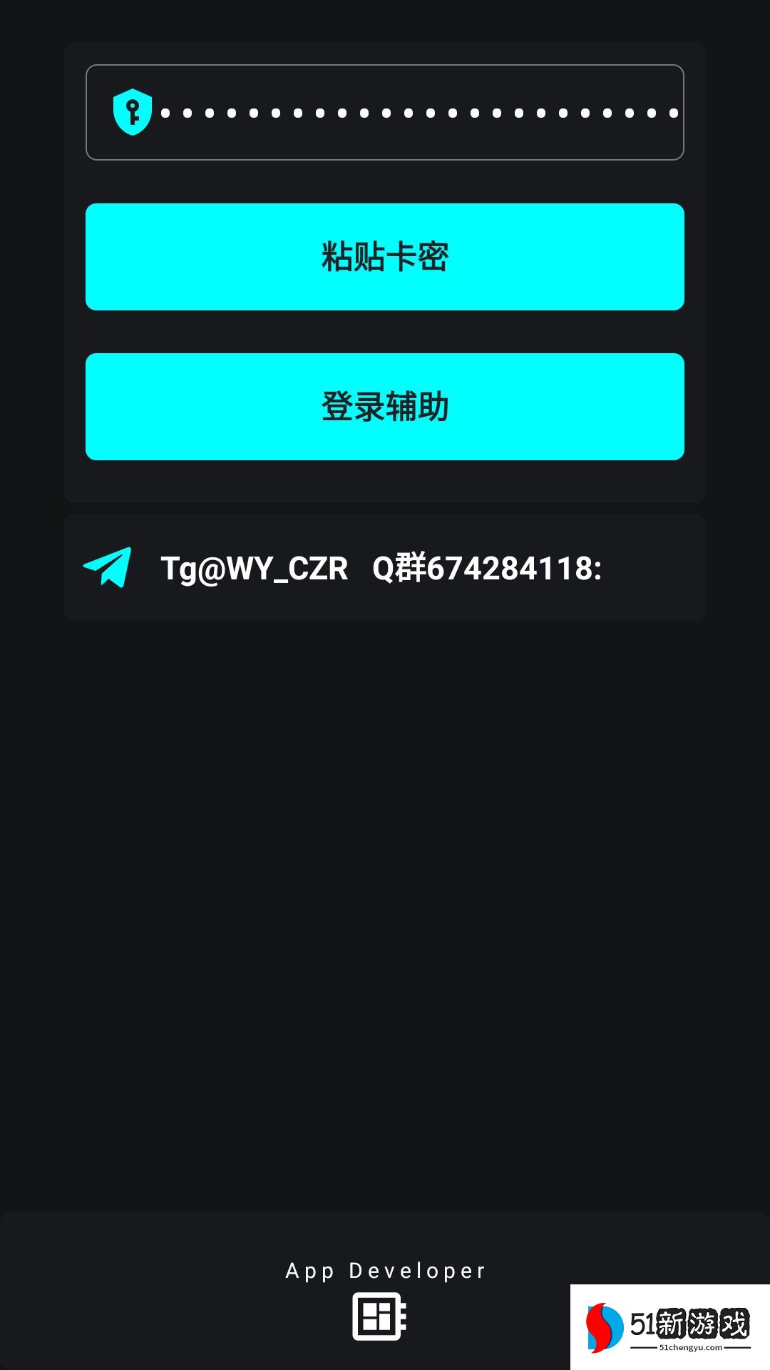 唯雨MAX版app使用方式-2