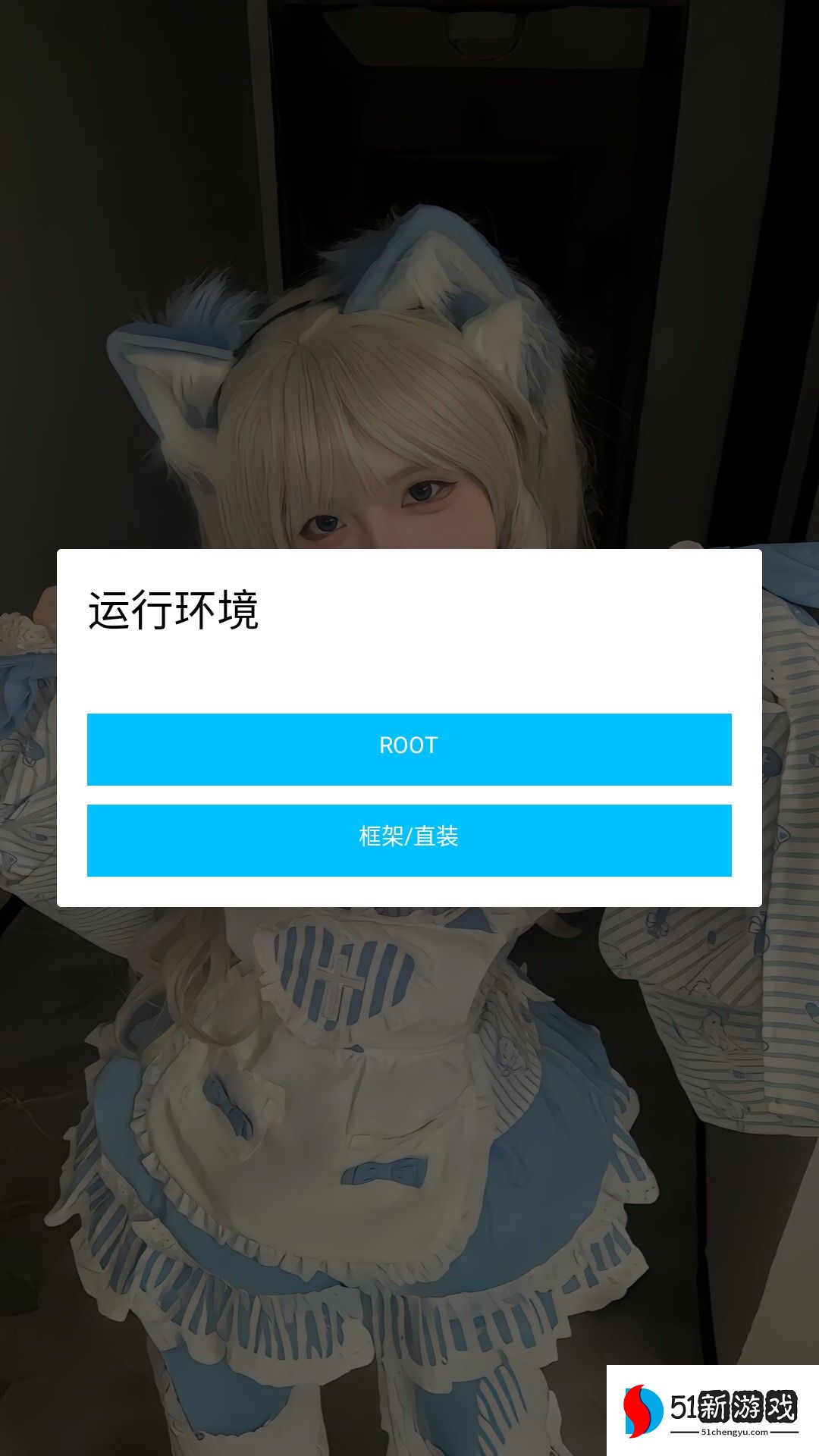 唯雨MAX版app使用方式-4
