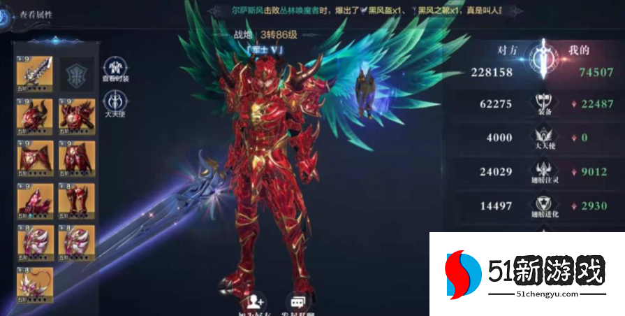 全民奇迹2如何三转