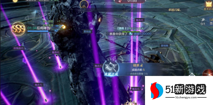 全民奇迹2如何三转