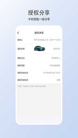 智导互联云钥匙