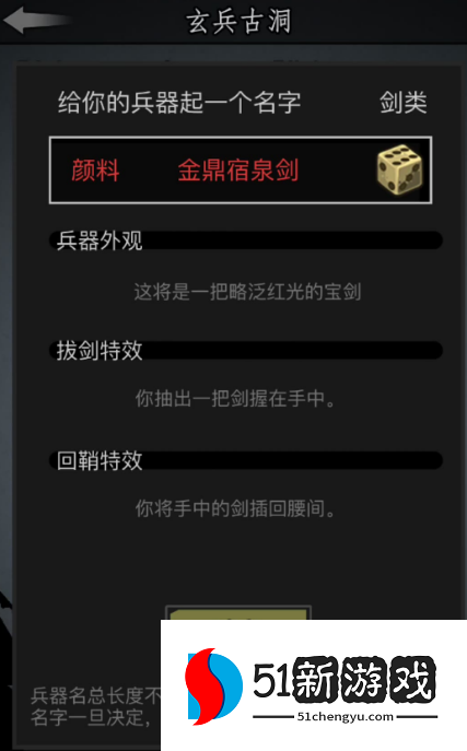 放置江湖铜钥匙怎么用