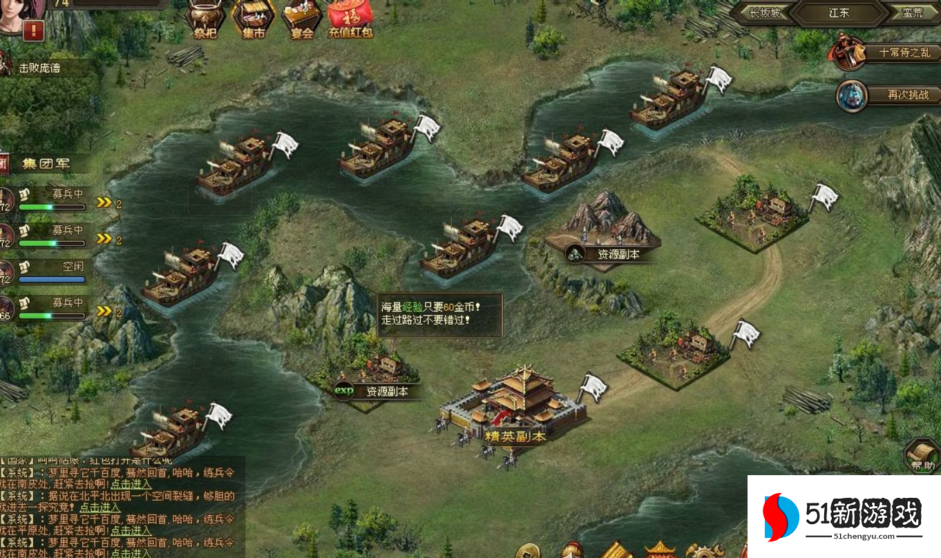 攻城掠地西域怎么弄