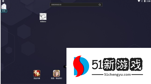 林雨Mini辅助 林雨Mini辅助