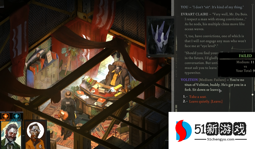 极乐迪斯科开门任务怎么做