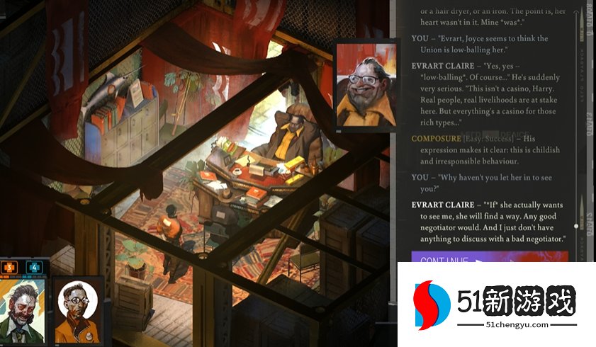 极乐迪斯科开门任务怎么做