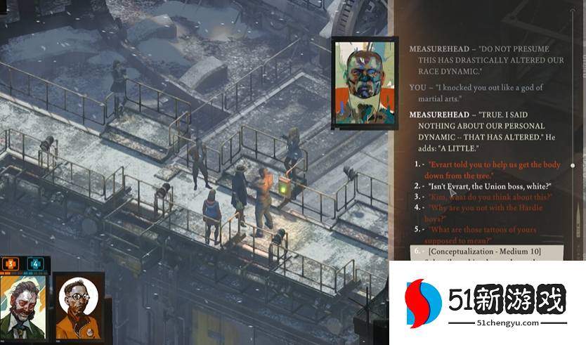 极乐迪斯科开门任务怎么做