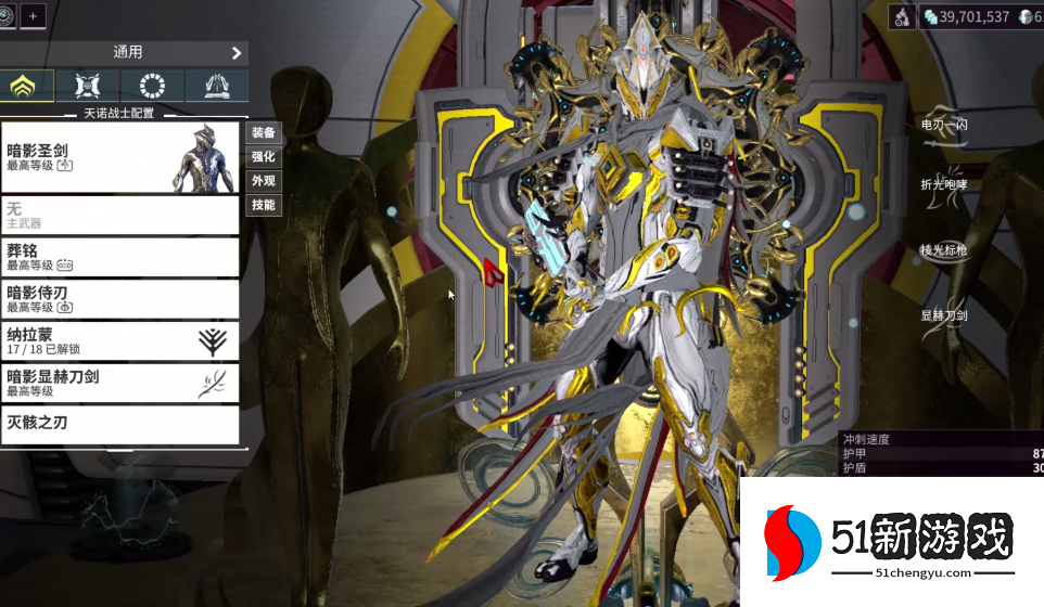 星际战甲前期怎么升级