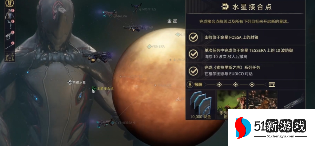 星际战甲前期怎么升级 星际战甲前期怎么升级