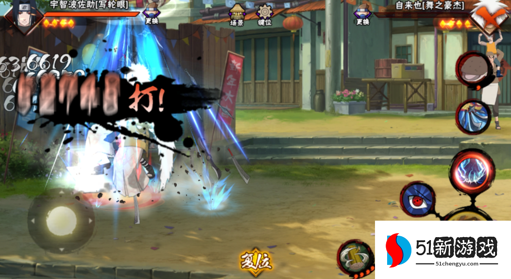 火影忍者手游如何快速攒奥义