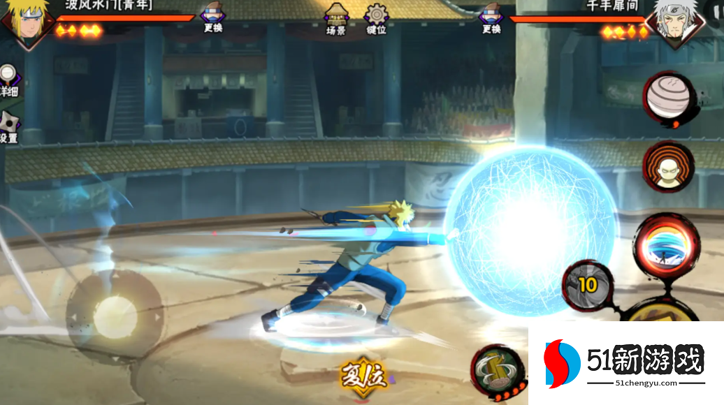 火影忍者手游如何快速攒奥义