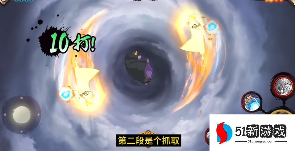 火影忍者手游如何快速攒奥义