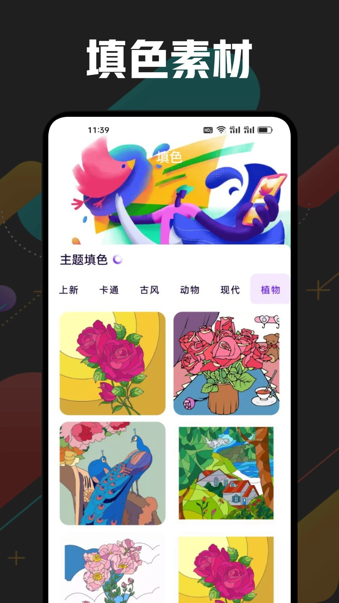 boylove漫画免费登录