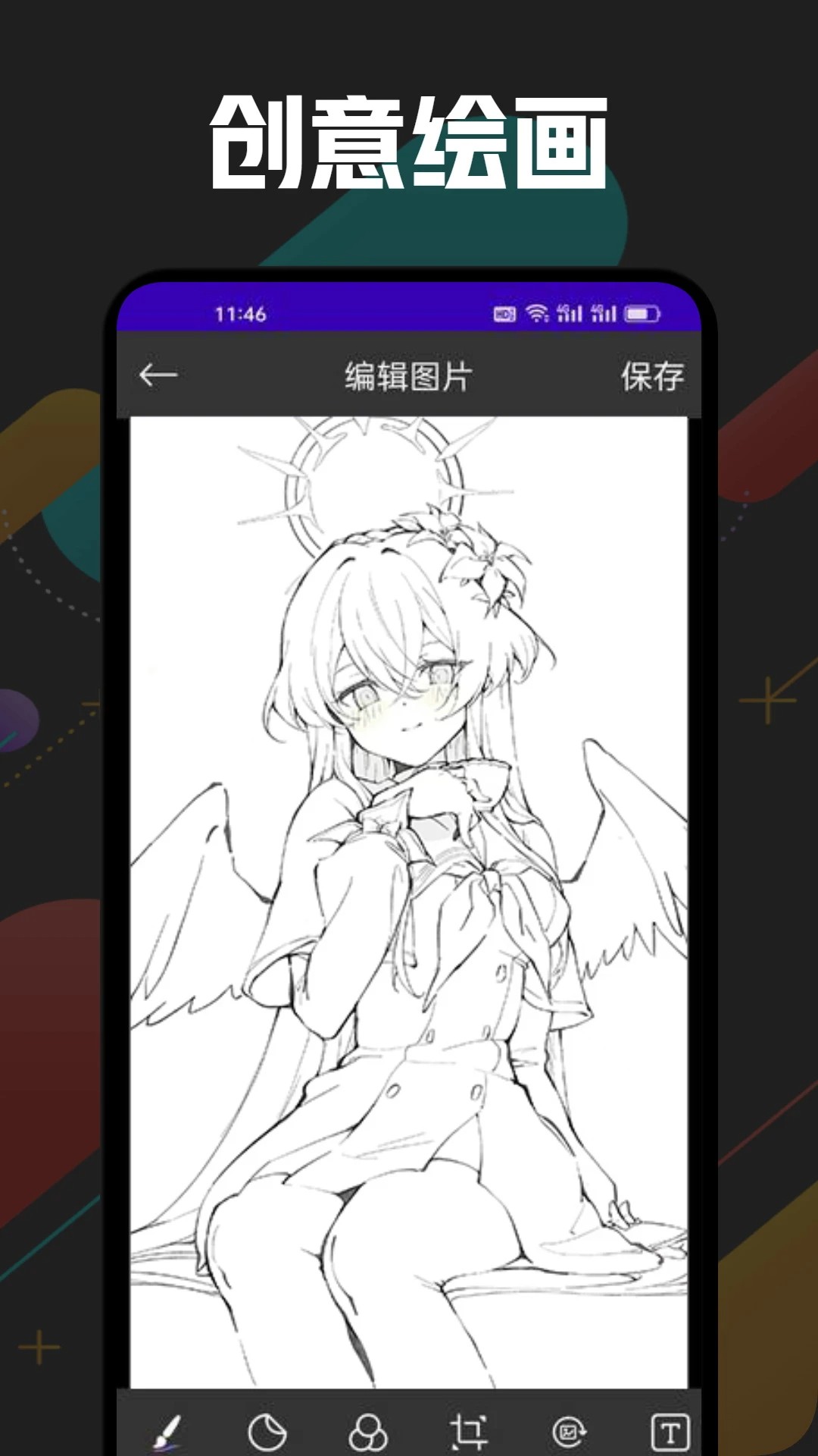 boylove漫画免费登录