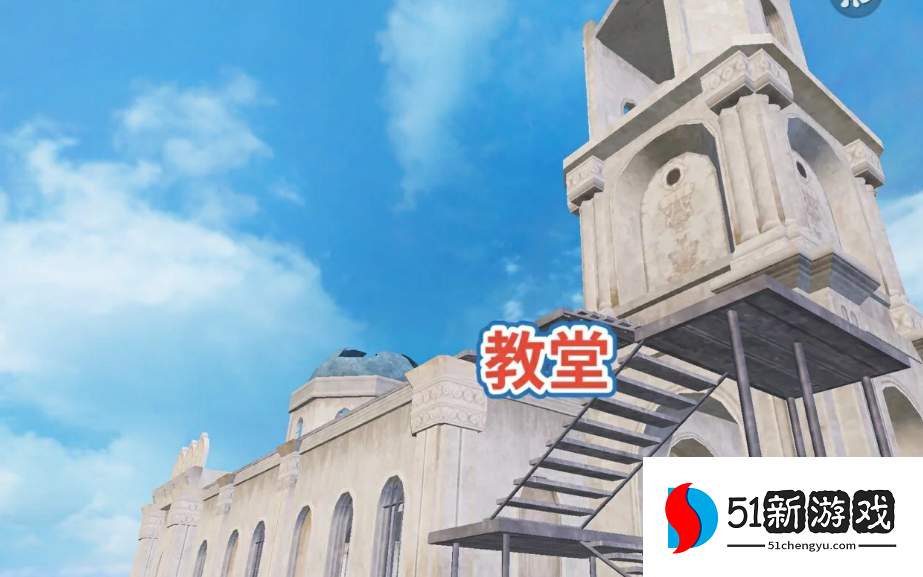 和平精英海岛有哪些苟分点