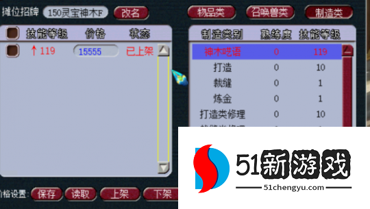 梦幻西游摆摊出去要点什么 梦幻西游摆摊出去要点什么
