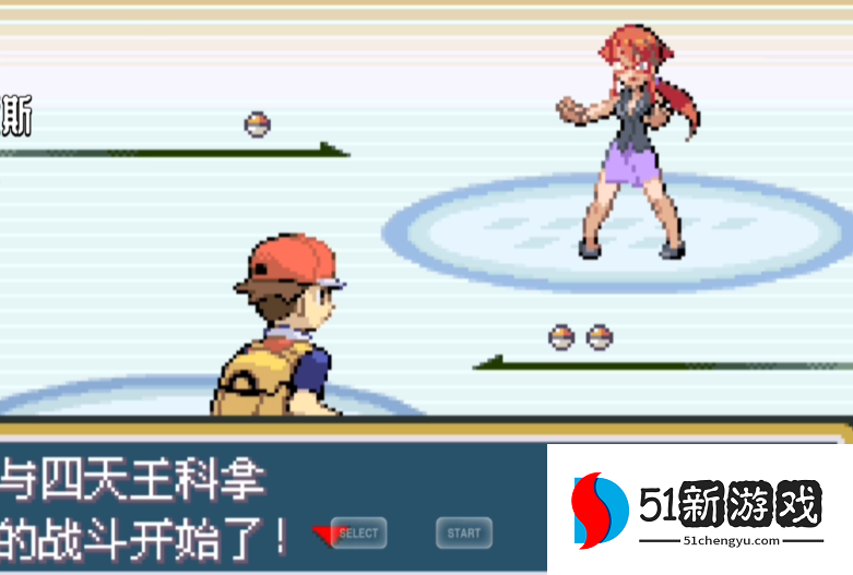 口袋妖怪火红4天王怎么打