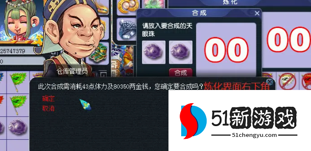 梦幻西游105级炼妖石找什么宝宝 梦幻西游105级炼妖石找什么宝宝