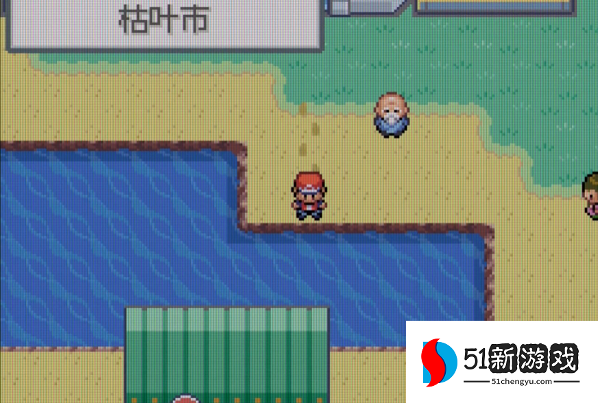 口袋妖怪火红第3个徽章在哪