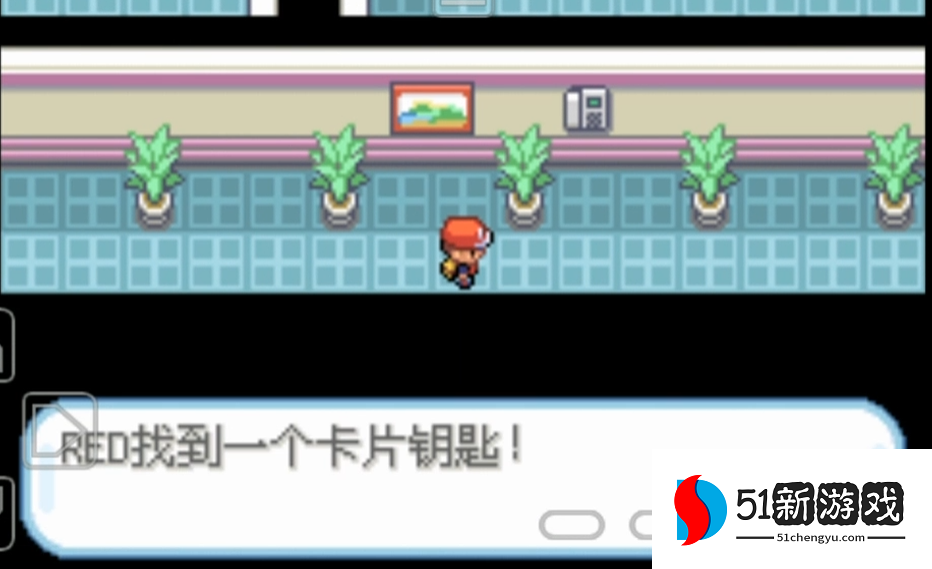 口袋妖怪火红卡片钥匙怎么找