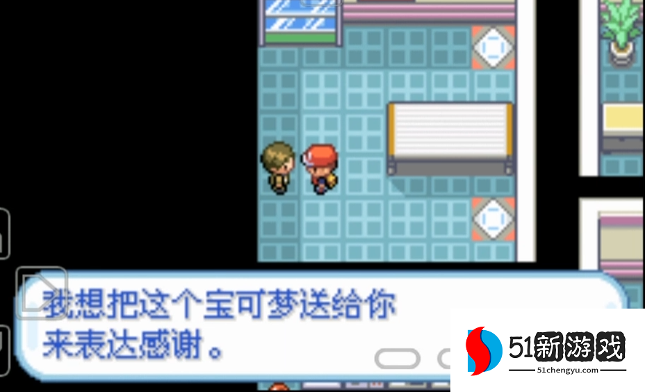 口袋妖怪火红卡片钥匙怎么找