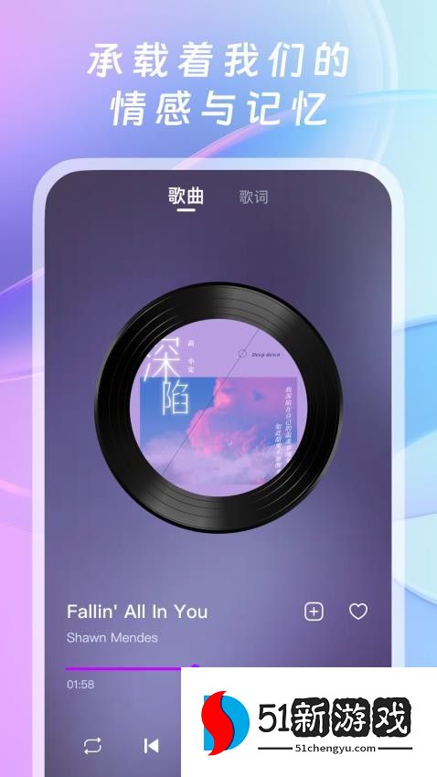 全网免费音乐免费版