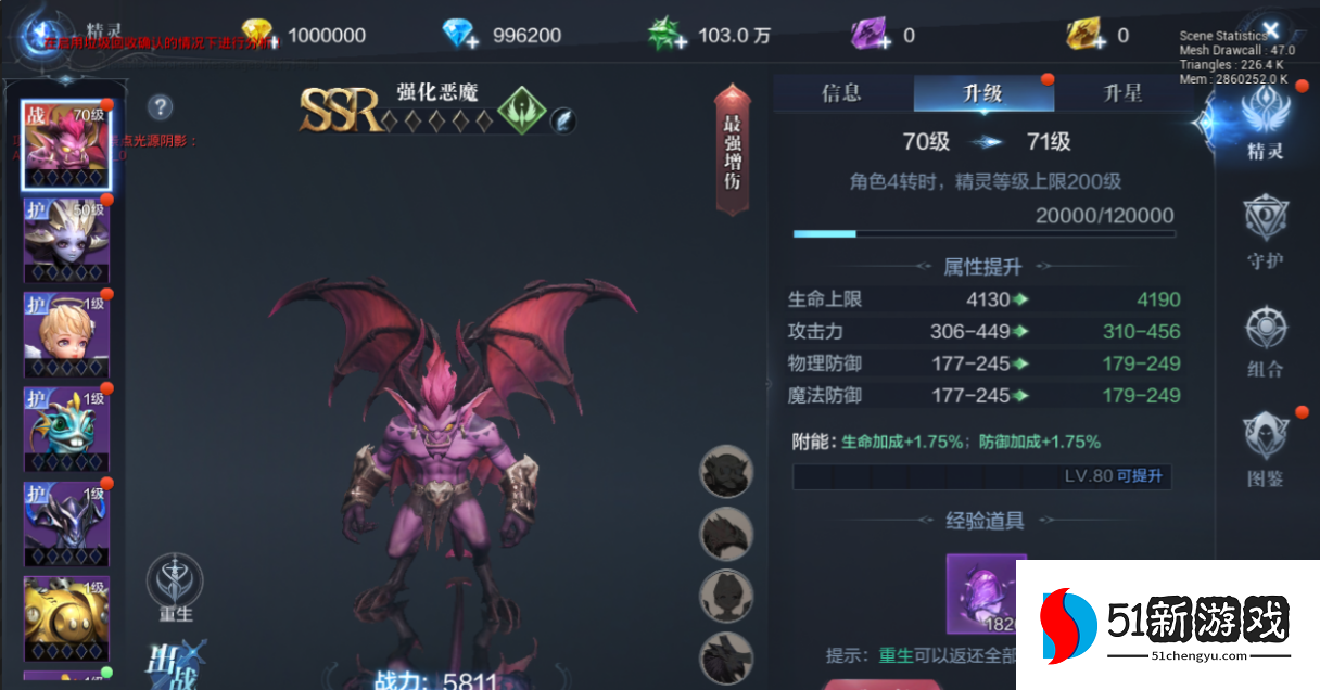 全民奇迹2弓箭手用什么精灵