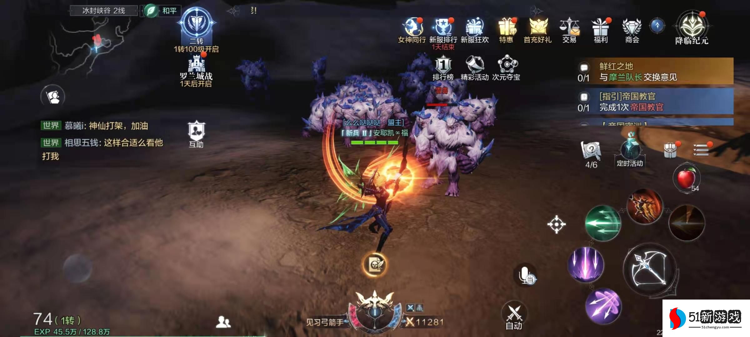 全民奇迹2弓箭手用什么精灵