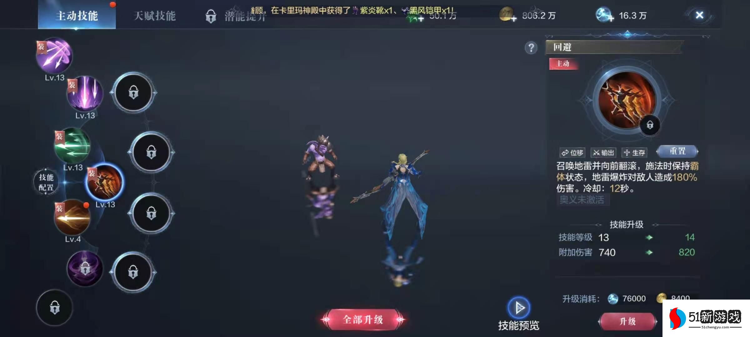 全民奇迹2弓箭手用什么精灵