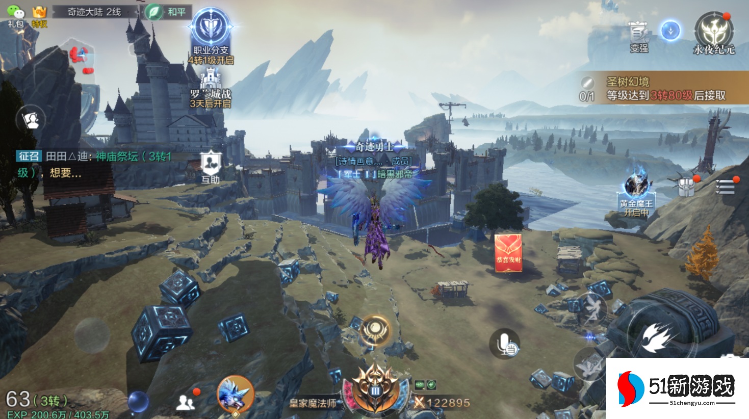 全民奇迹2幽暗密林双蛇湾在哪