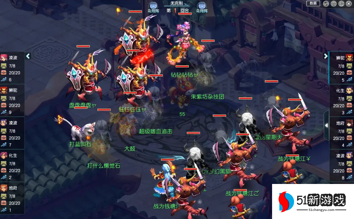 梦幻西游捉鬼怎么避开疲劳