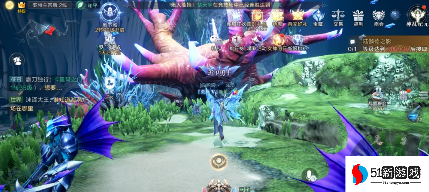 全民奇迹2破败城墙在哪